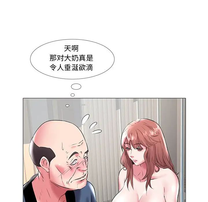 海女第18話