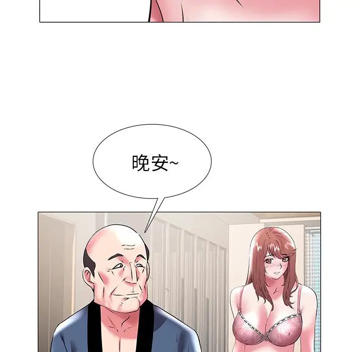 海女第18話