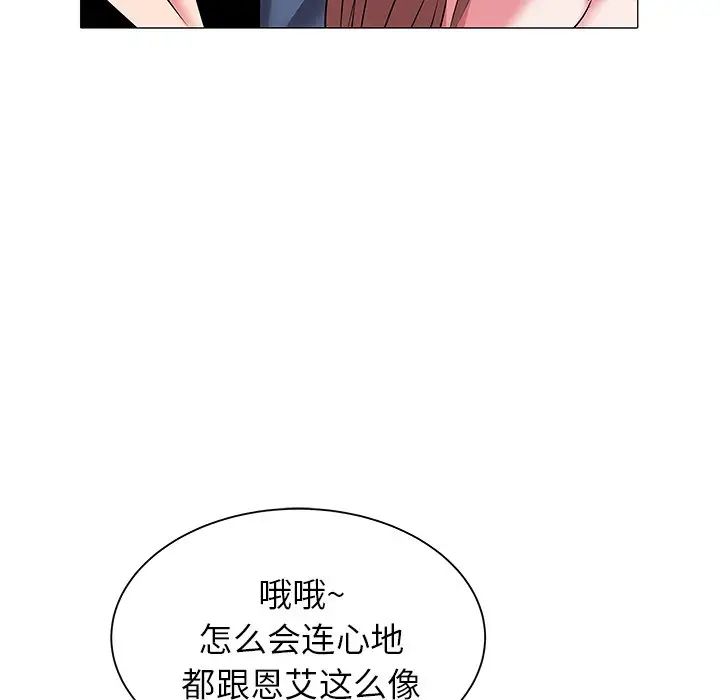 海女第18話