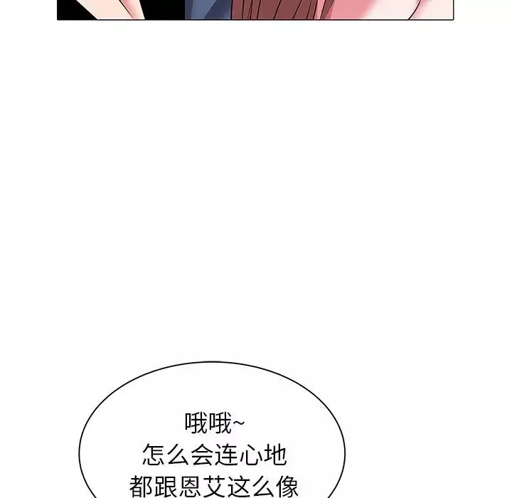 海女第18話