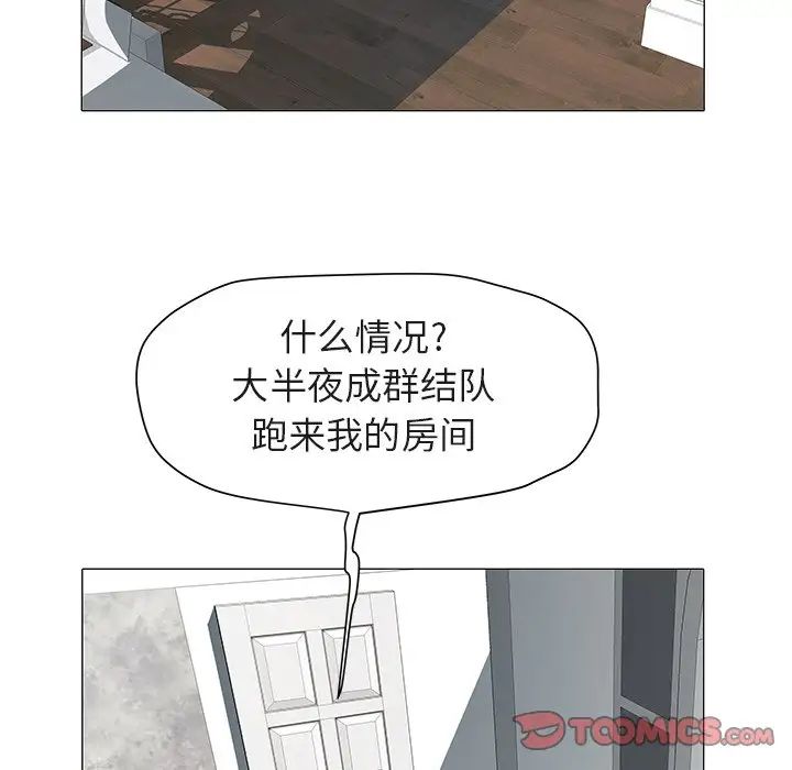 海女第18話