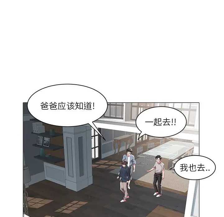 海女第18話