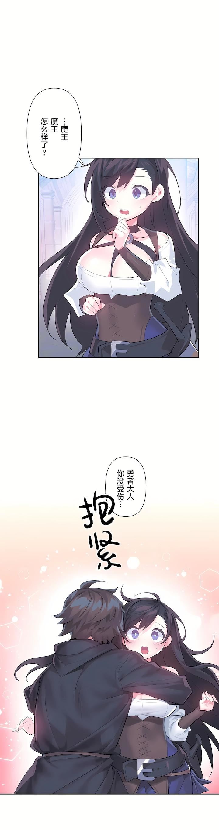爱爱仙境第二季44话
