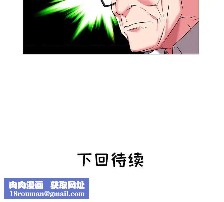 海女第18话
