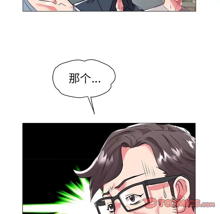 海女第18話