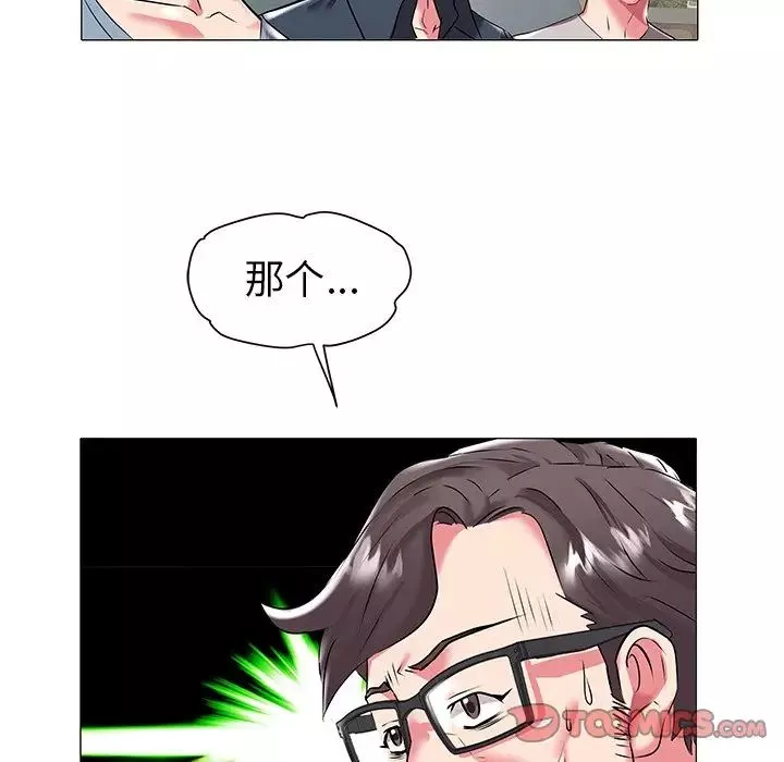 海女第18話