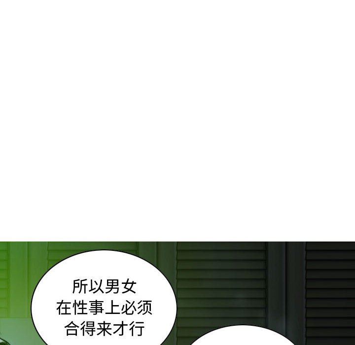 換“友”派對第12話