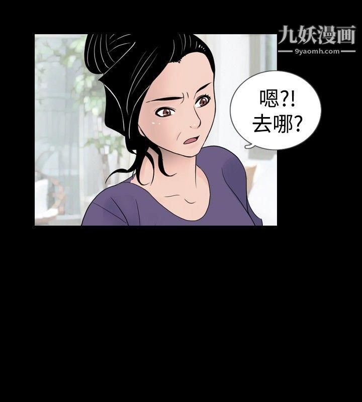 新進訓育第23話