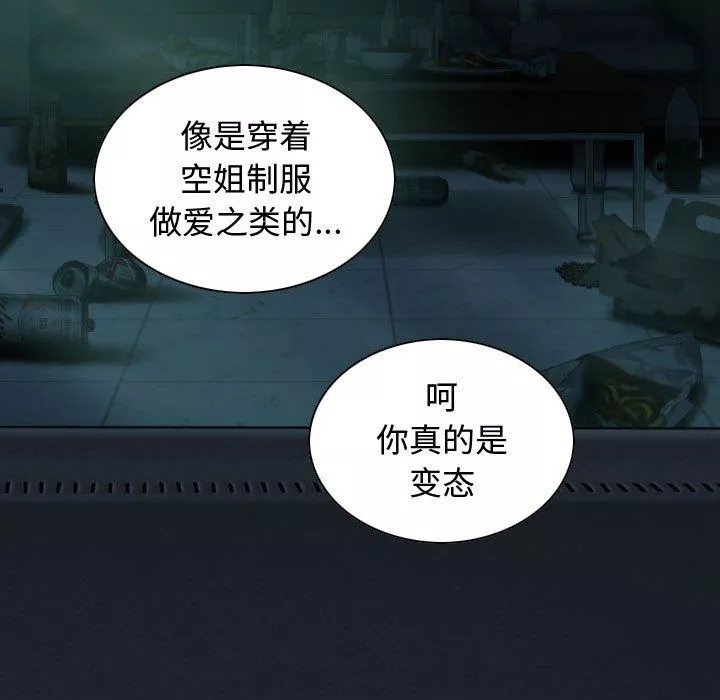 換“友”派對第12話
