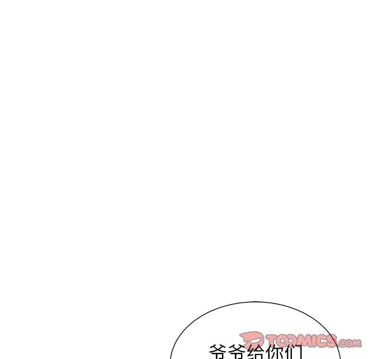 海女第19話