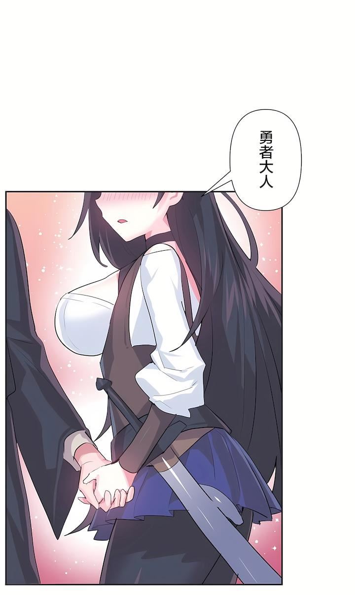 爱爱仙境第二季44话