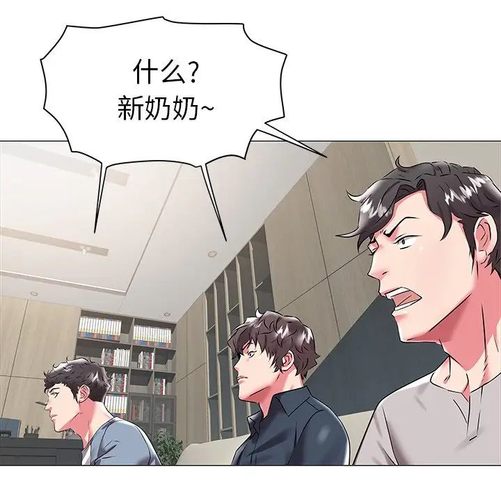 海女第19话