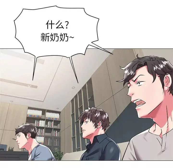 海女第19話
