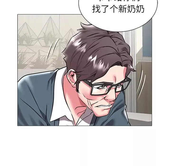 海女第19話