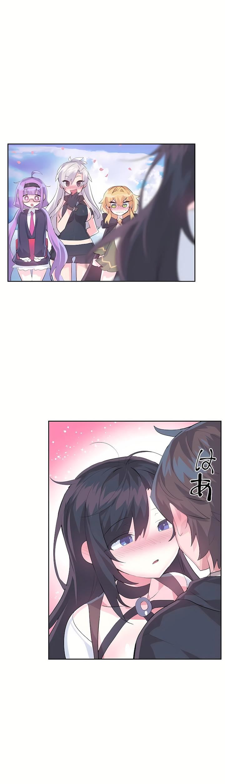 爱爱仙境第二季44话