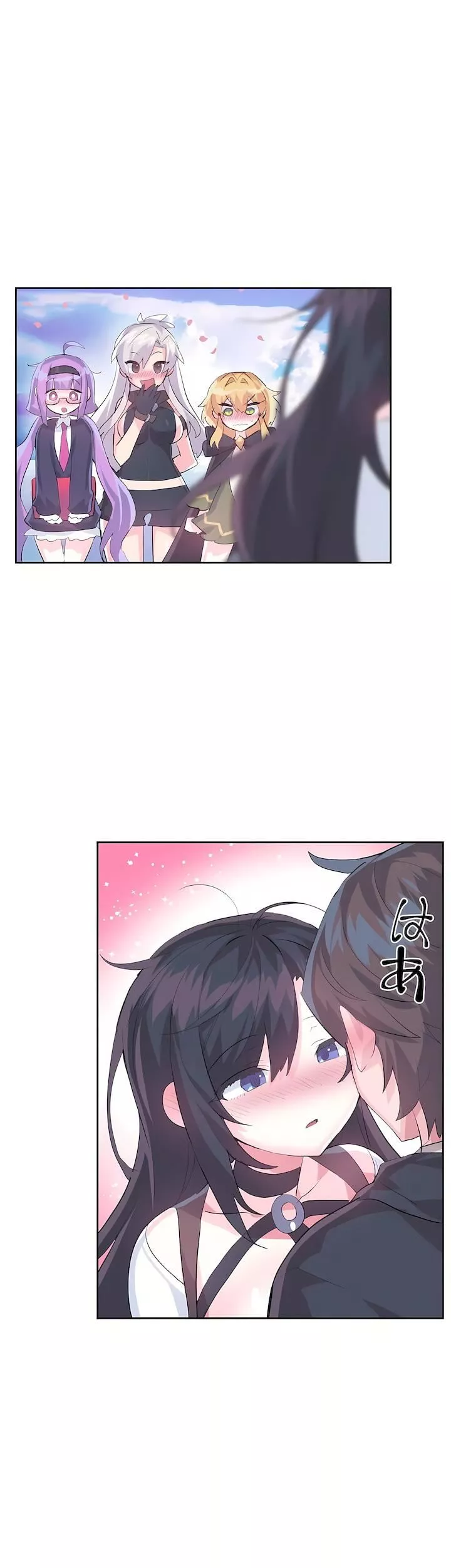 愛愛仙境第二季44話