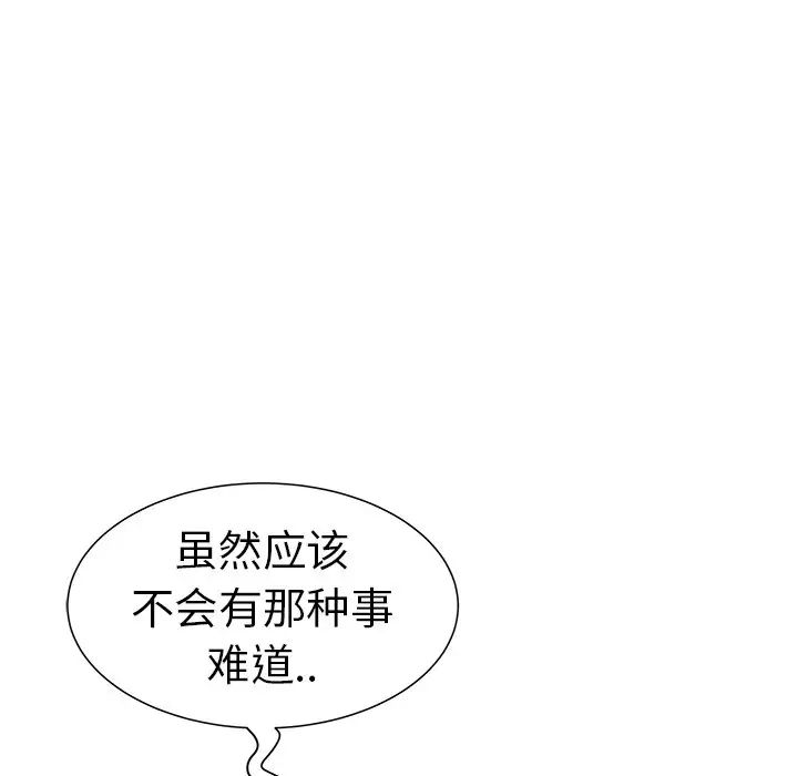 海女第19话