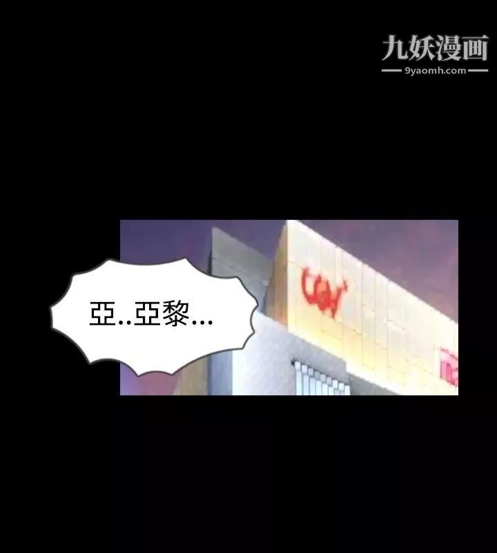 新進訓育第23話