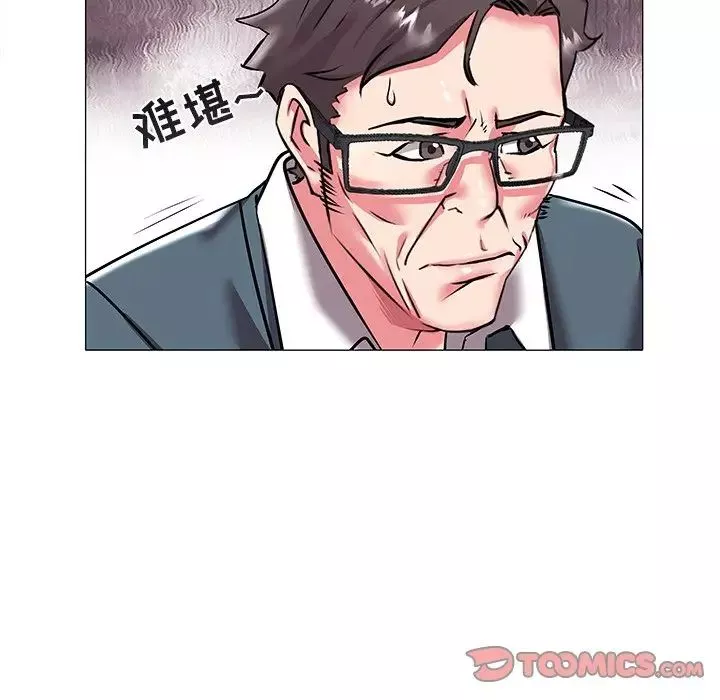 海女第19話