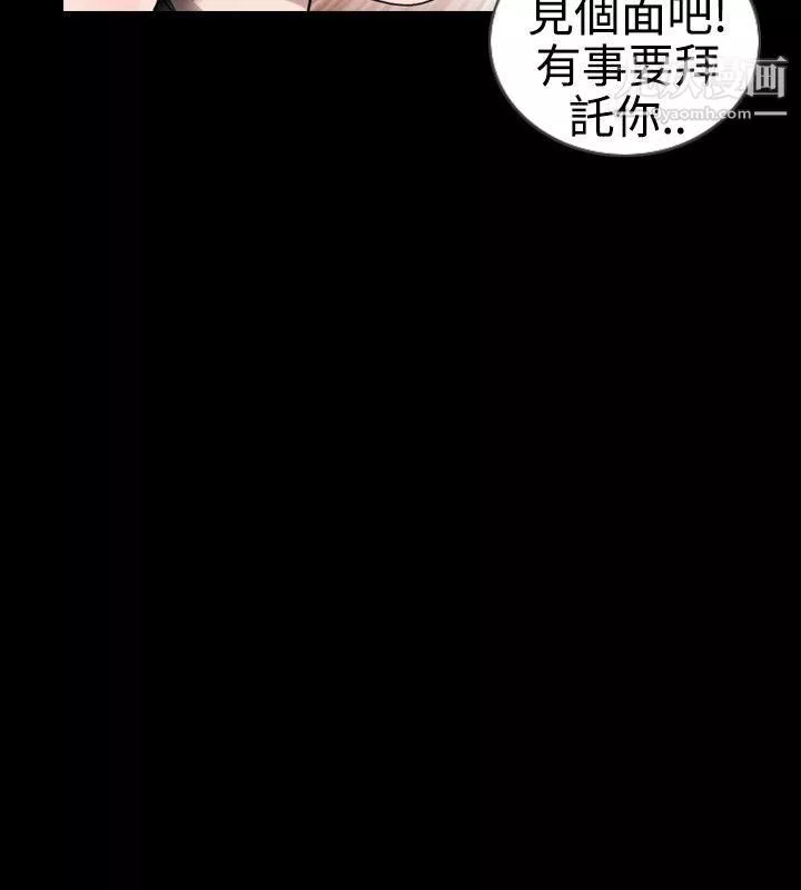新進訓育第23話