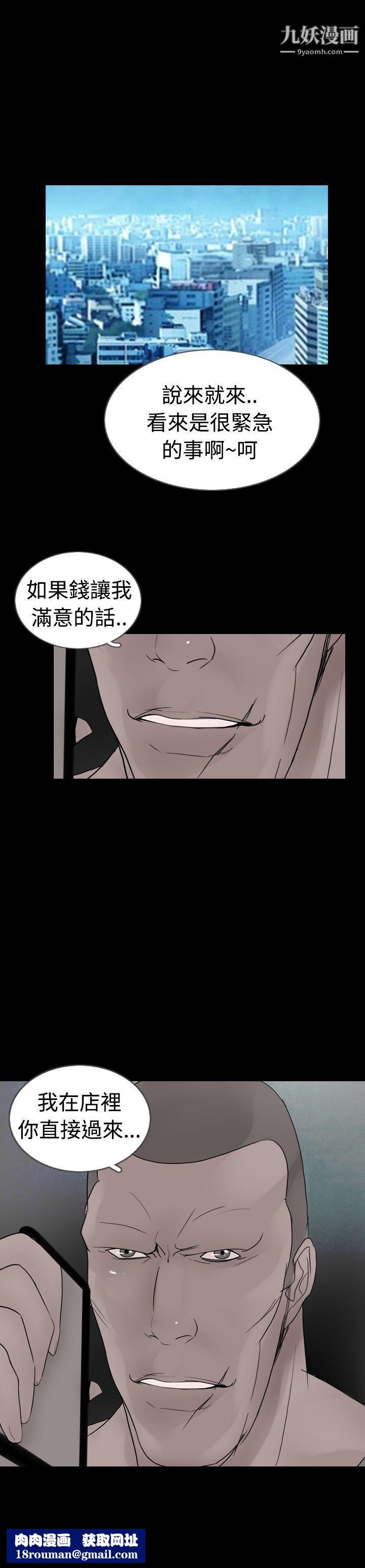 新进训育第23话