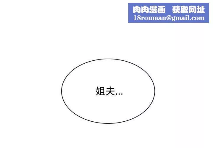 換“友”派對第13話