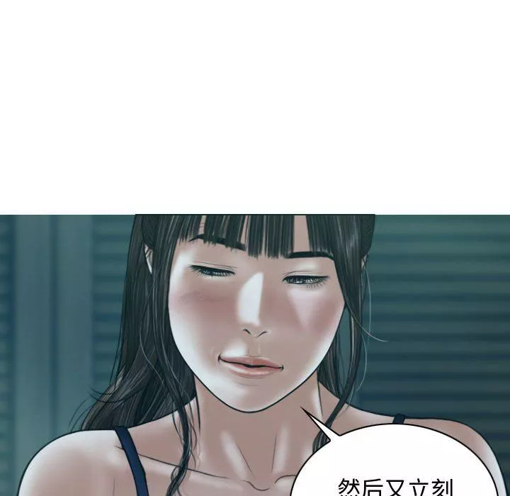 換“友”派對第13話