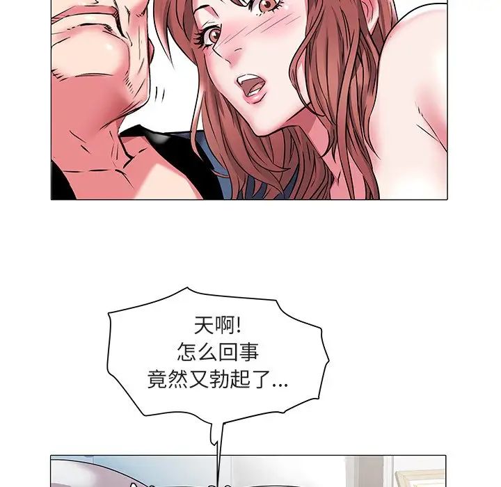 海女第19话