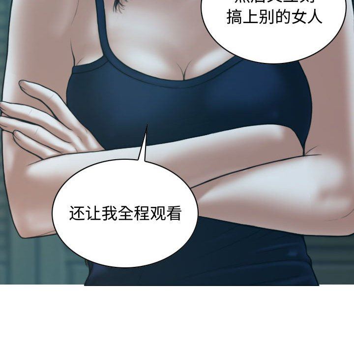 换“友”派对第13话
