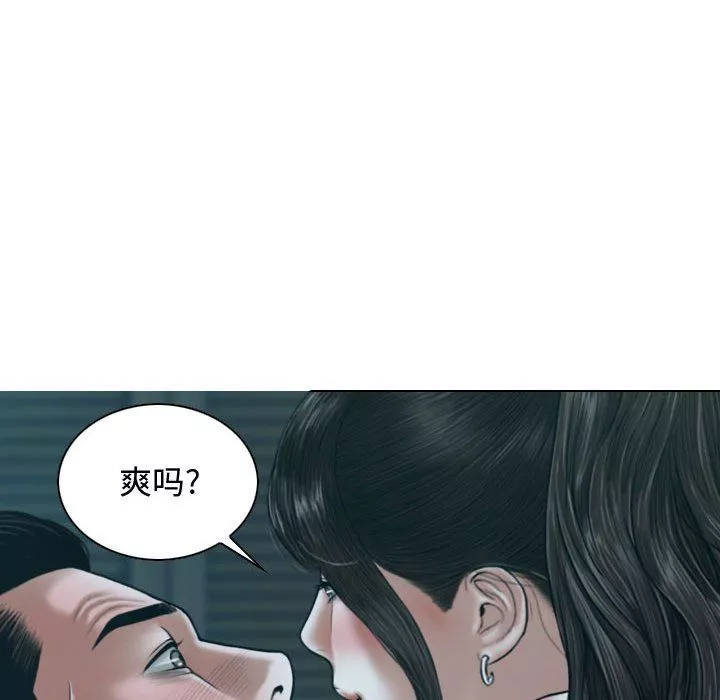 換“友”派對第13話