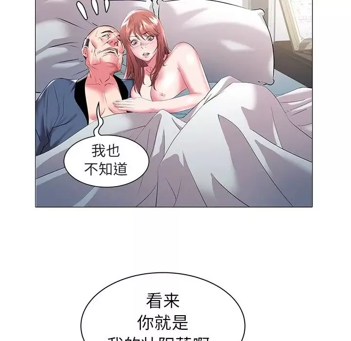 海女第19話