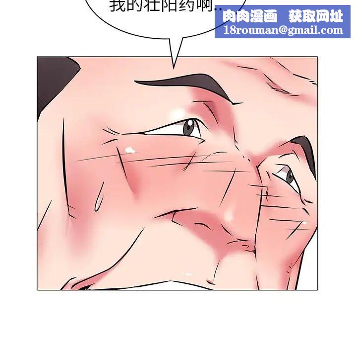 海女第19話