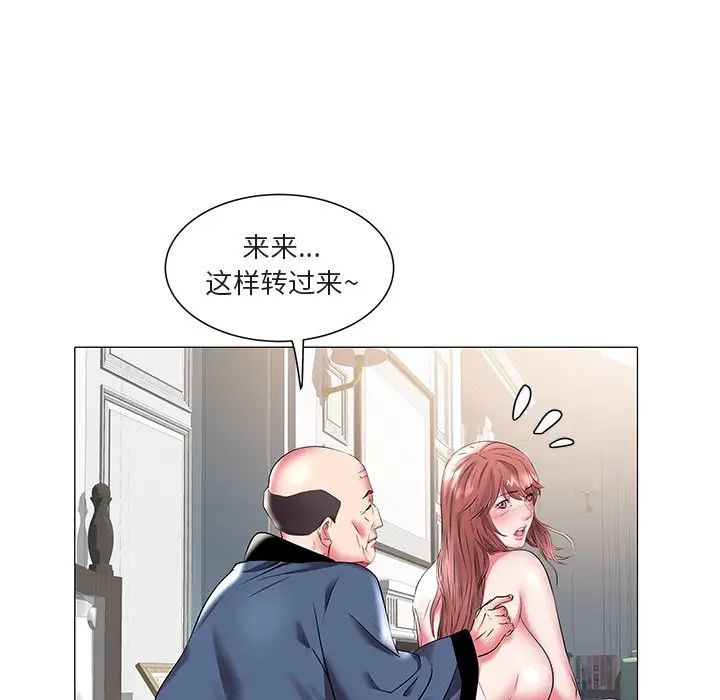海女第19話