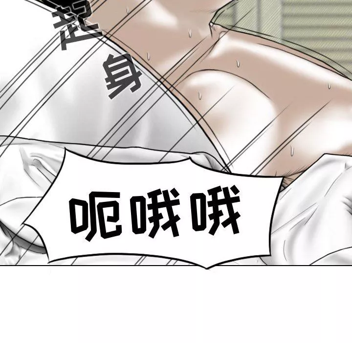 換“友”派對第13話