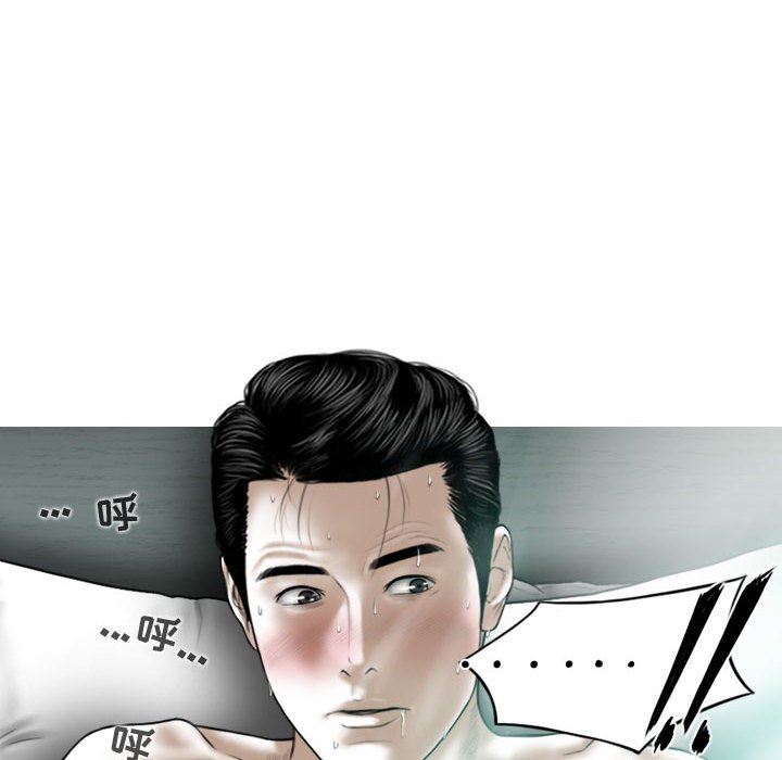 換“友”派對第13話