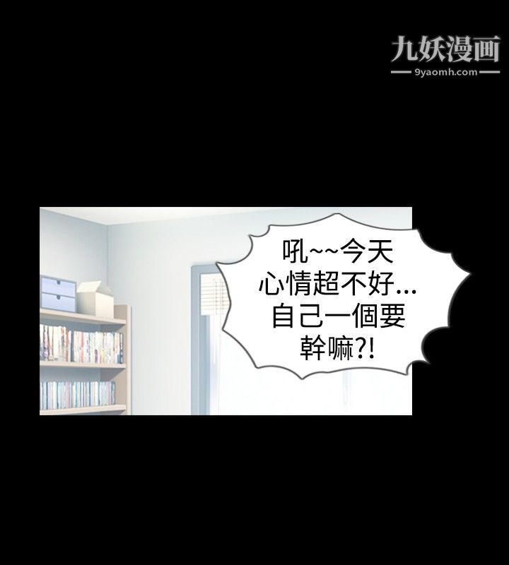 新進訓育第25話