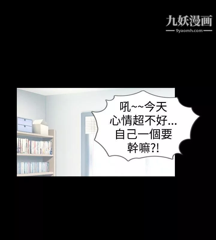 新進訓育第25話