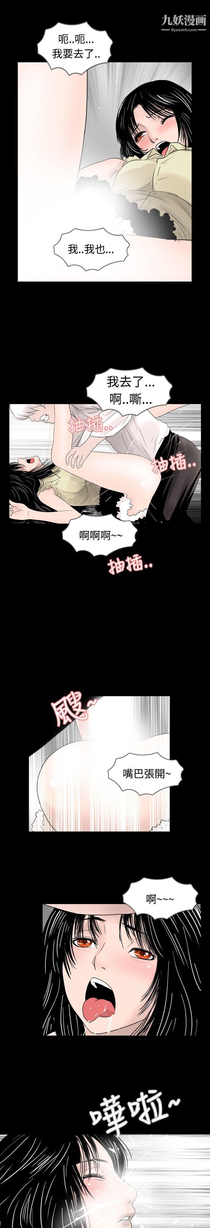 新进训育第25话