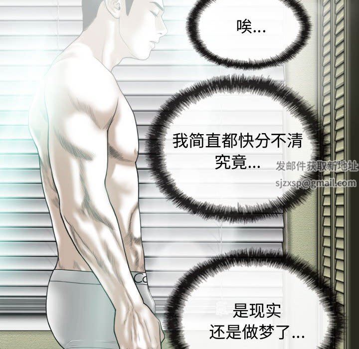 換“友”派對第13話
