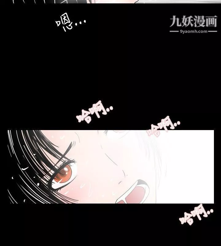 新進訓育第25話