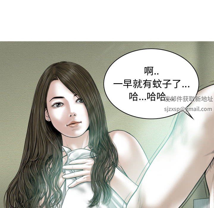 换“友”派对第13话