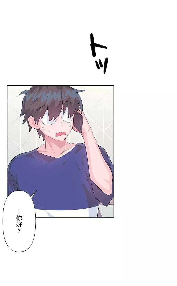 愛愛仙境第三季46話