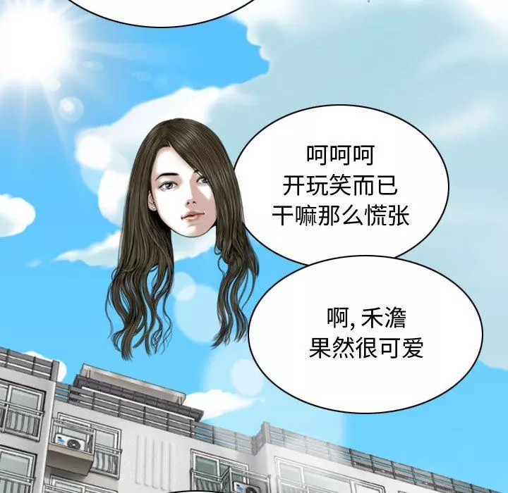 換“友”派對第13話