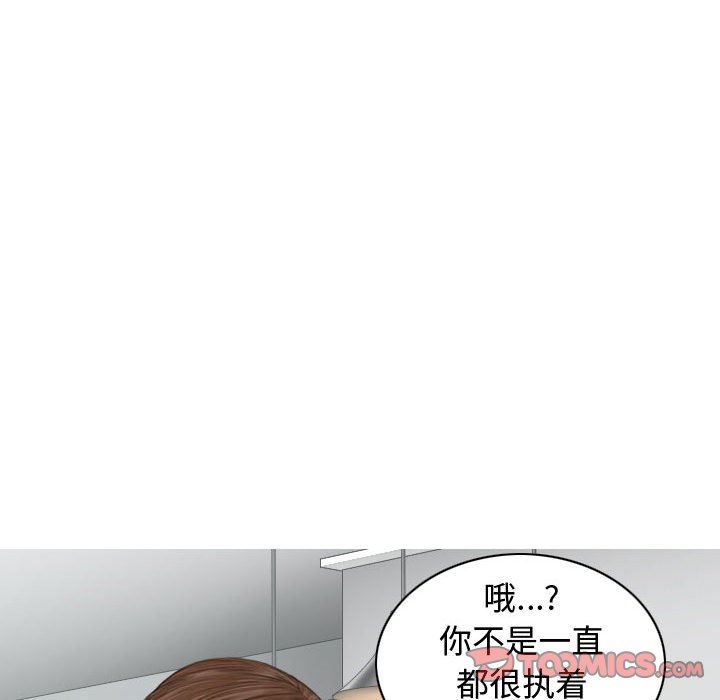 换“友”派对第13话