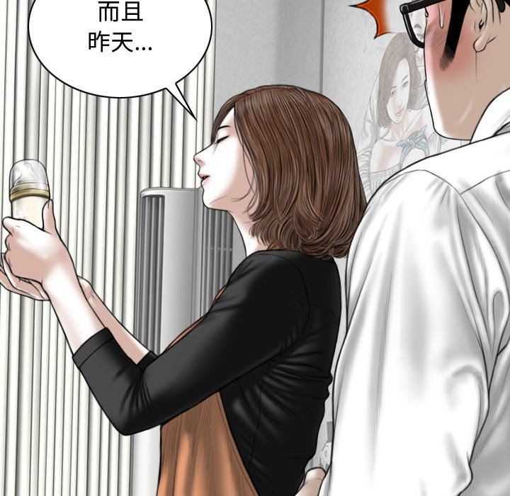 換“友”派對第13話