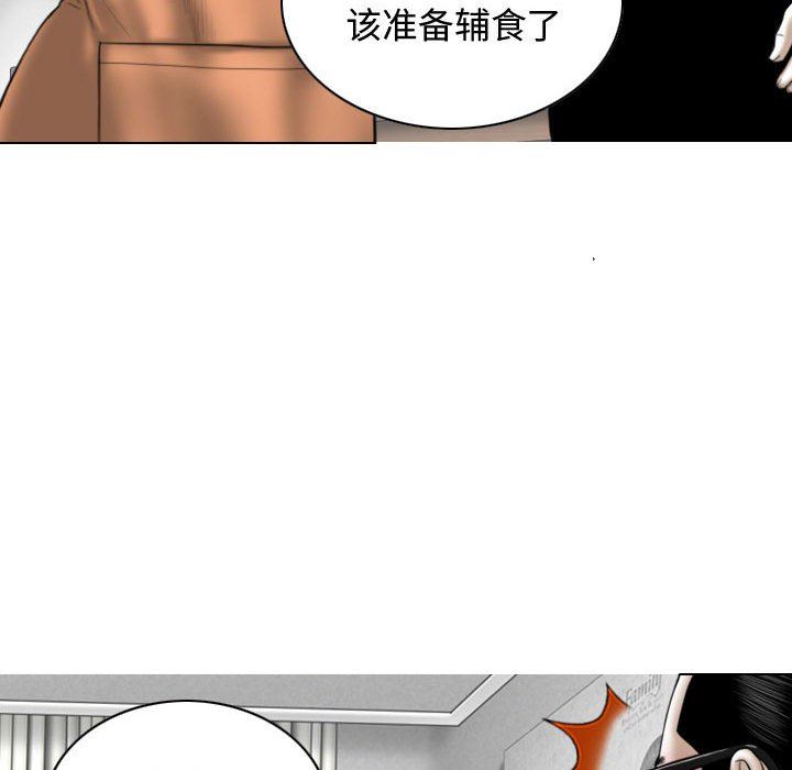 换“友”派对第13话