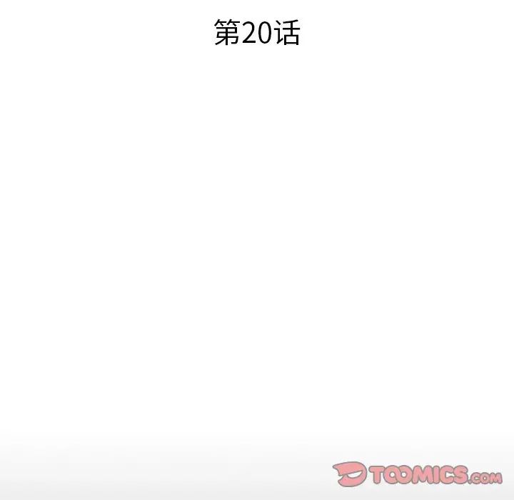 海女第20話