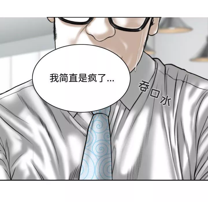 換“友”派對第13話