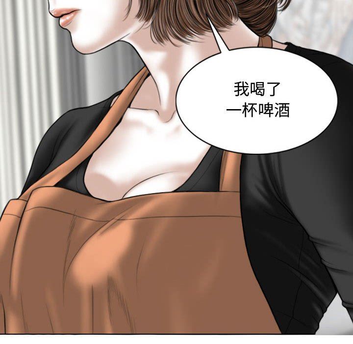 换“友”派对第13话