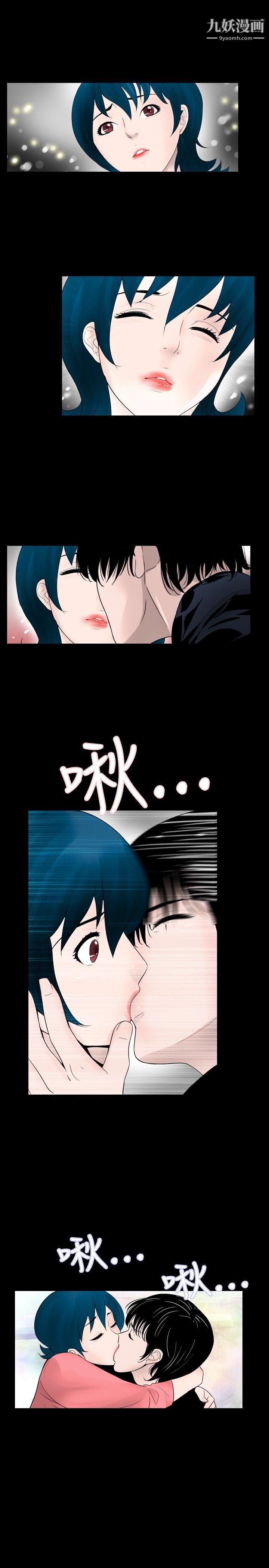 新進訓育第27話